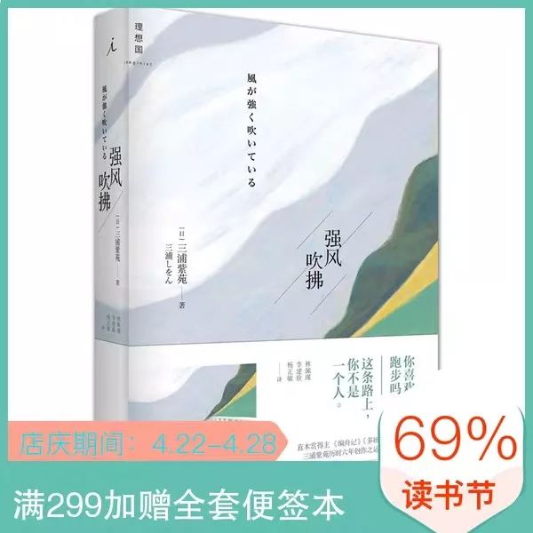 “解忧药铺”正式开张，千种“好书处方”4.9折，全年仅此一次……