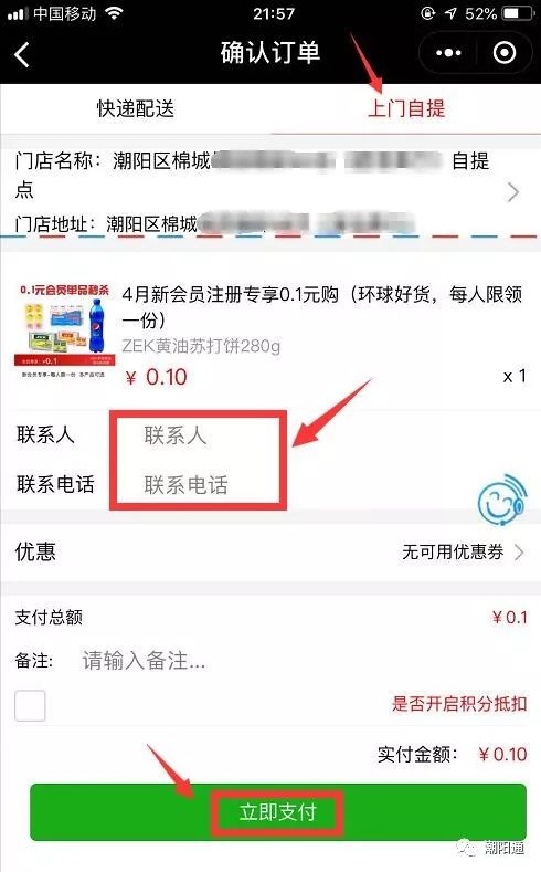 听说自从它的出现，许多潮阳市民都选择不出门了！
