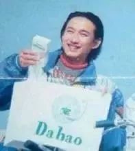 大宝sod蜜是不是很好,9块9三瓶大宝sod蜜是正品吗