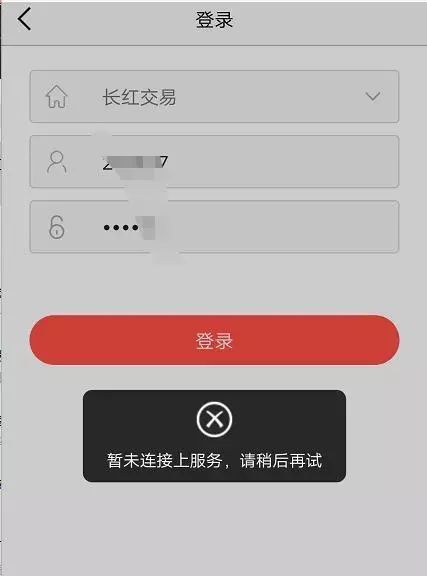 配资平台被骗报警能追回钱,第三方配资平台违法诈骗吗