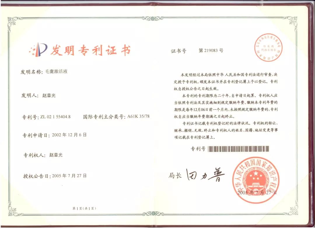 睫毛一定要翘才好看吗,睫毛一定要补吗