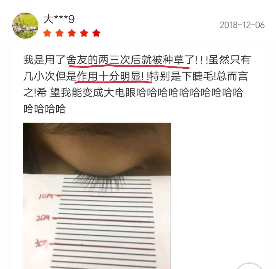 睫毛一定要翘才好看吗,睫毛一定要补吗