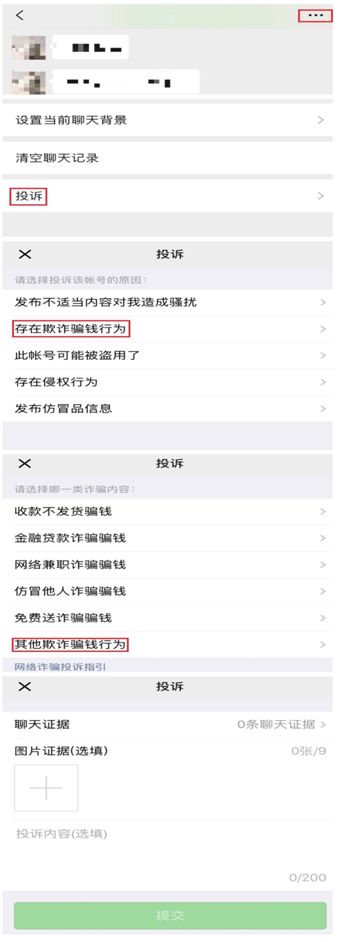 网络彩票骗局公安认定诈骗与赌博,网赌彩票犯罪处罚