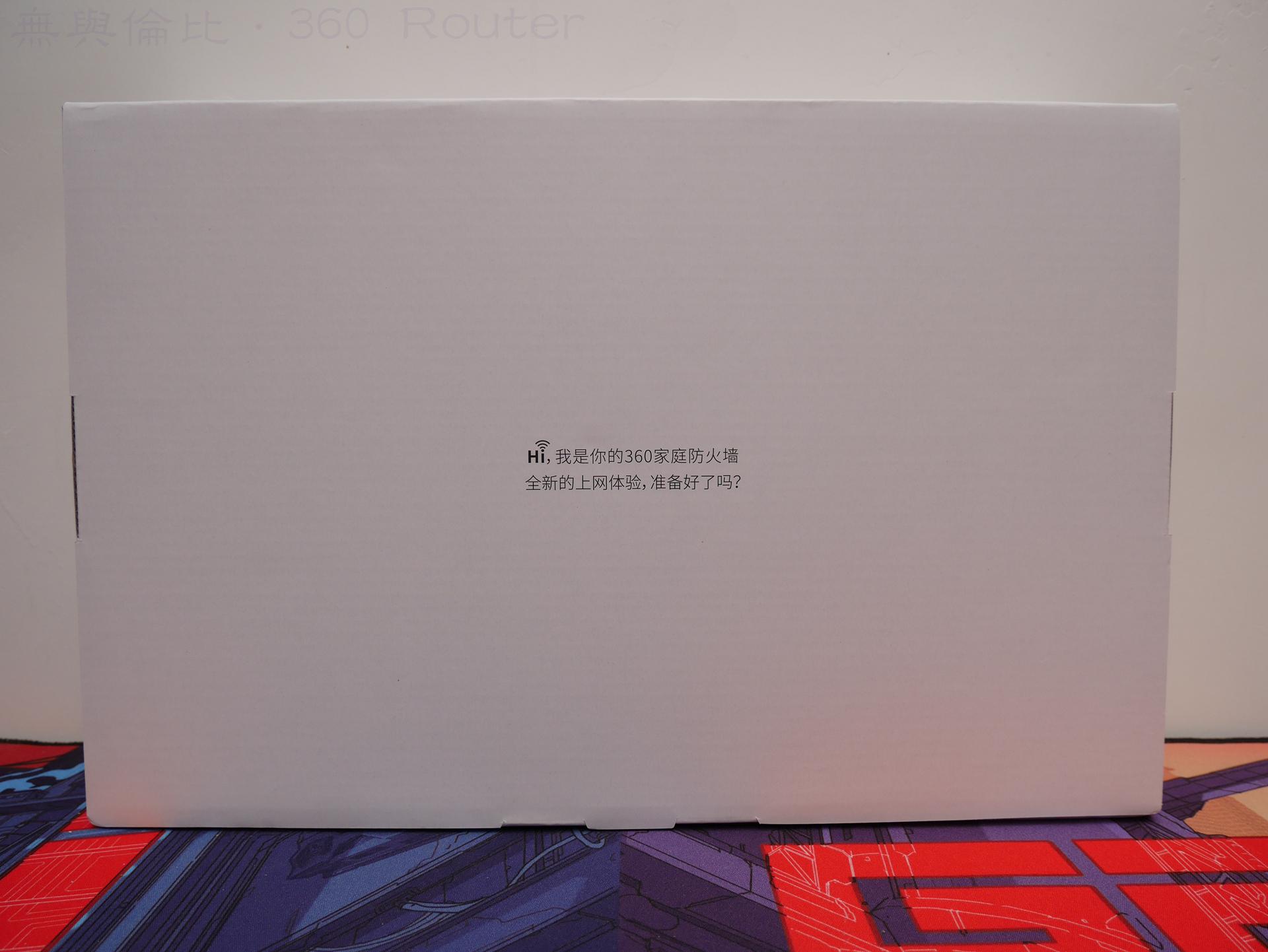 360家庭防火墙路由器t5g评测,360家庭防火墙5s路由器测评