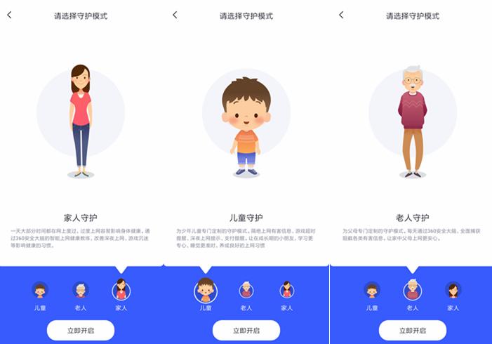 360家庭防火墙路由器t5g评测,360家庭防火墙5s路由器测评