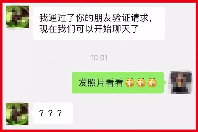 有些骑友，一加微信我们就想把他拉黑