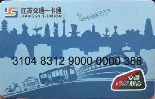 无锡地铁免费优惠政策,无锡地铁最低票价