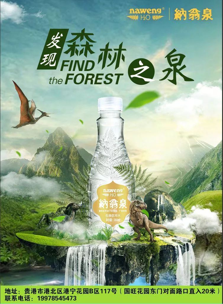 紧张激烈~贵港上演足球小子真人版！