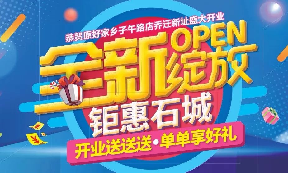 石河子好家乡超市在什么位置,石河子好家乡超市