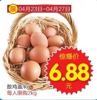 石河子好家乡超市在什么位置,石河子好家乡超市