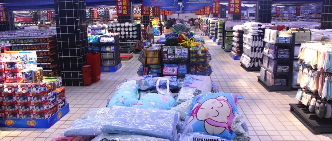 石河子好家乡超市在什么位置,石河子好家乡超市