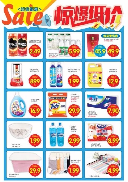 石河子好家乡超市在什么位置,石河子好家乡超市