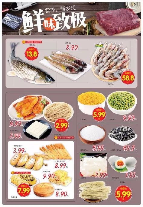 石河子好家乡超市在什么位置,石河子好家乡超市