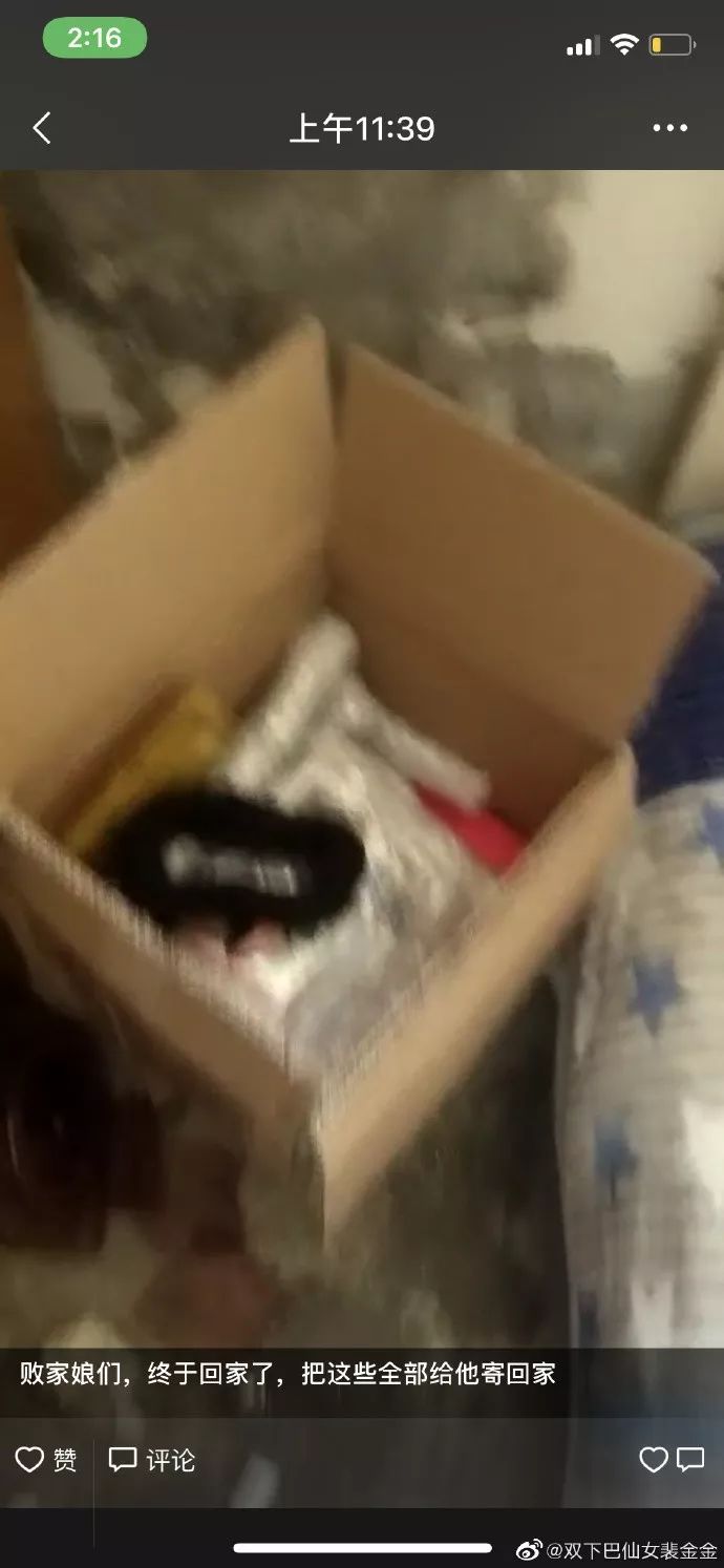 顺丰快递员私自拆女客户包裹,顺丰快递员私拆包裹发朋友圈