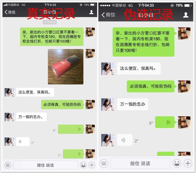 谨防套路,一定要小心谨慎别被套路