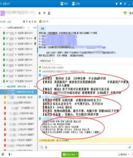 谨防套路,一定要小心谨慎别被套路