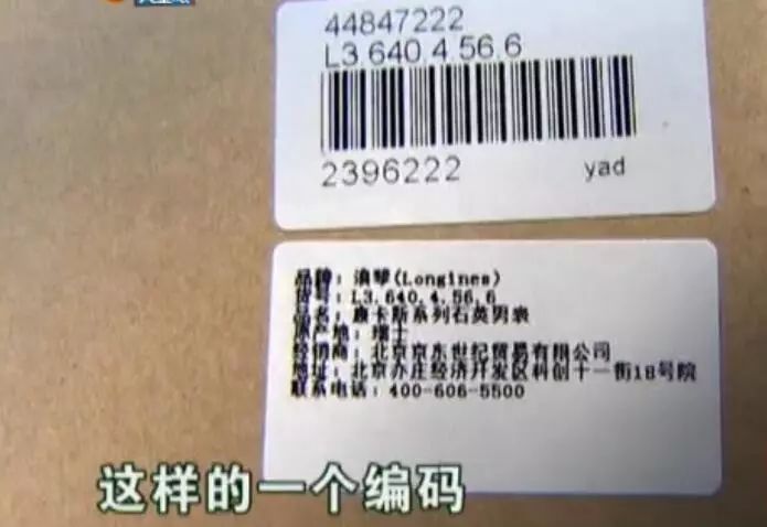 买的浪琴手表两个月出问题了,浪琴手表在京东上买靠谱吗