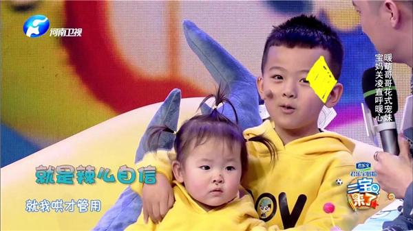 一经播出圈粉无数君乐宝《二宝来了》折射社会关切，恁多萌娃挑动你的小心心