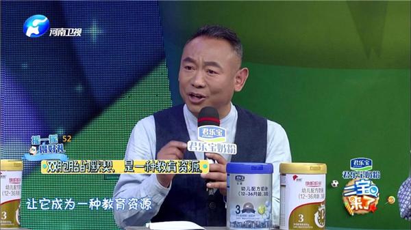 一经播出圈粉无数君乐宝《二宝来了》折射社会关切，恁多萌娃挑动你的小心心