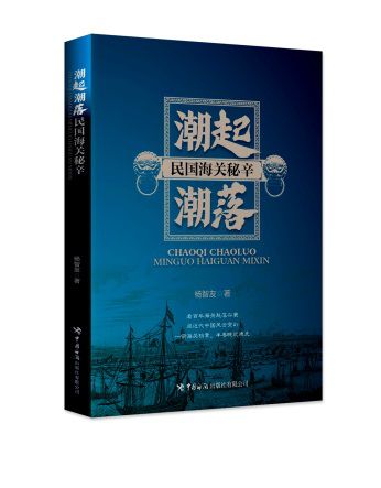 世界图书日报道,世界读书日展览馆