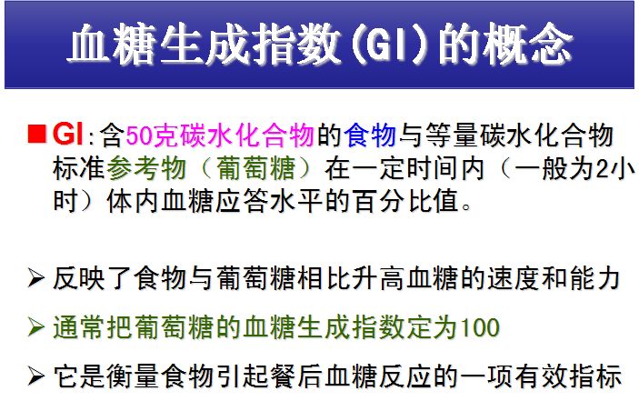 妊娠合并糖尿病分娩出的婴儿护理,妊娠合并糖尿病孕妇
