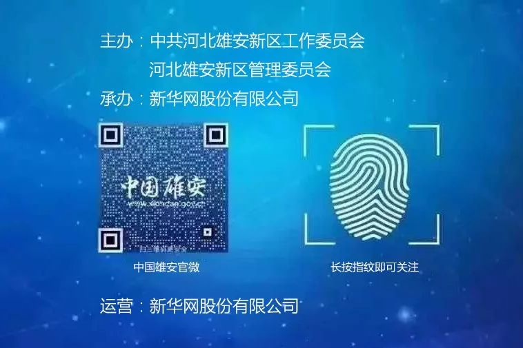 雄安新区方城最新规划,雄安新区在方城的哪个方向