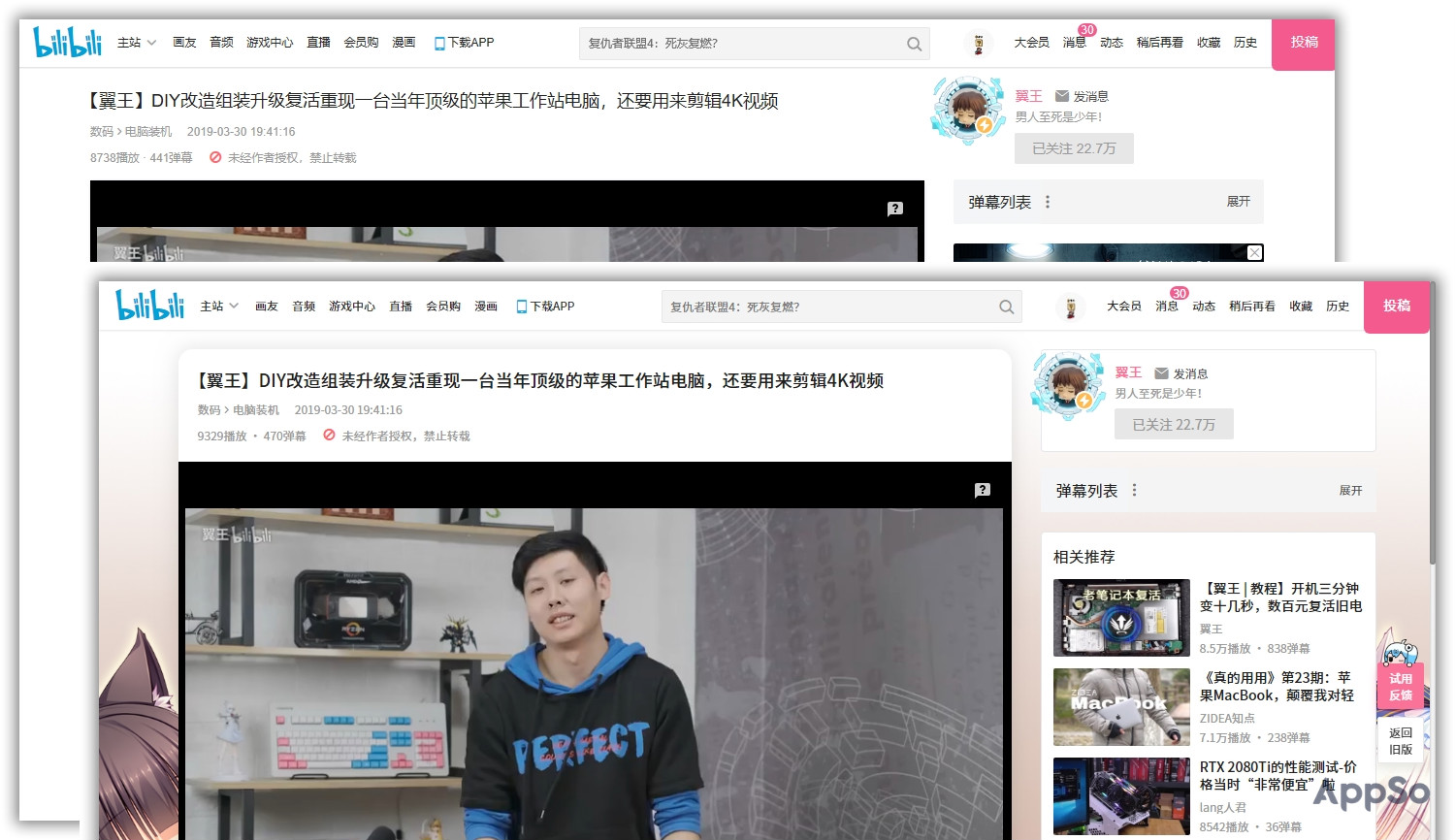 如何在B站好好看片？这5个优化工具，帮你过滤无聊弹幕、提升观影体验