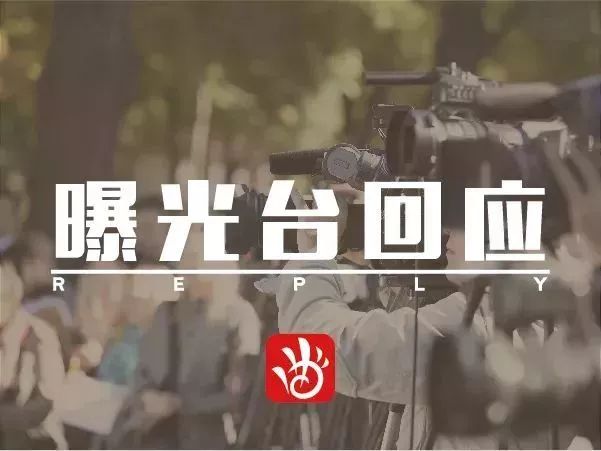 请前往公安交管部门处理什么意思,请车主依法及时处理交通违法行为