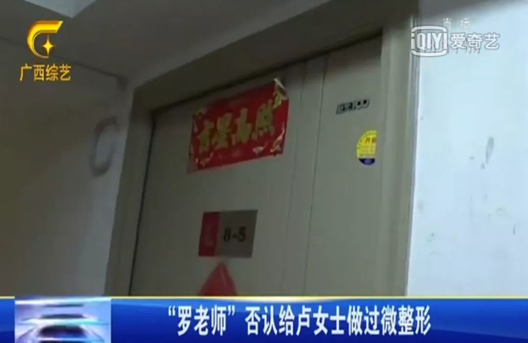 私密整形花费几十万,女子花7万做整形手术后全身无力