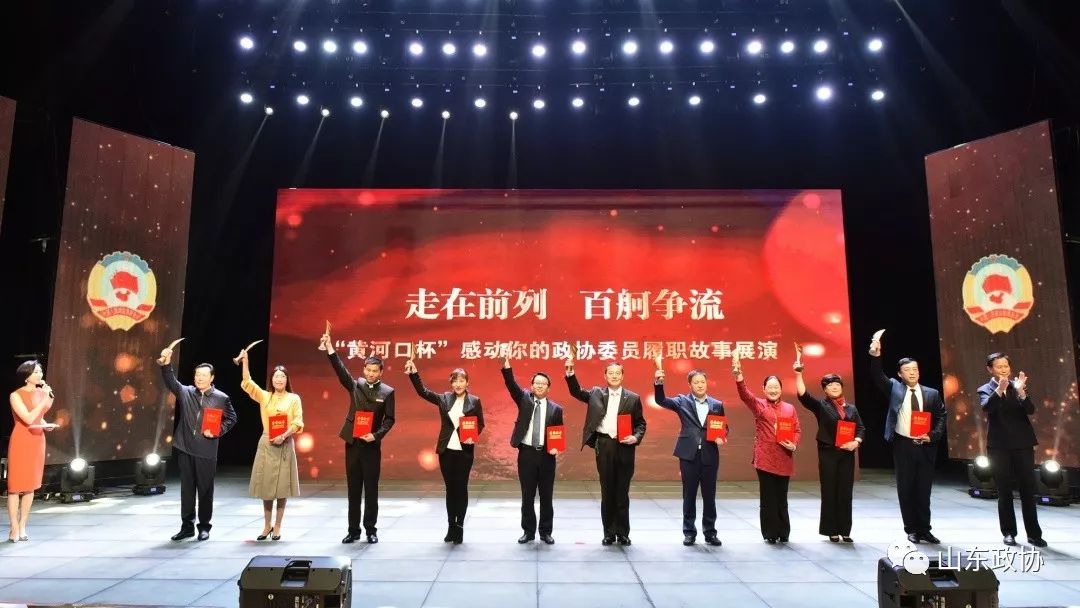 感动昨天！50位委员喜获“百舸扬帆”杯！期待明朝，你站c位！