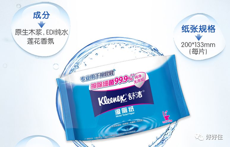 100元清洁好物推荐,日本好用的清洁用品