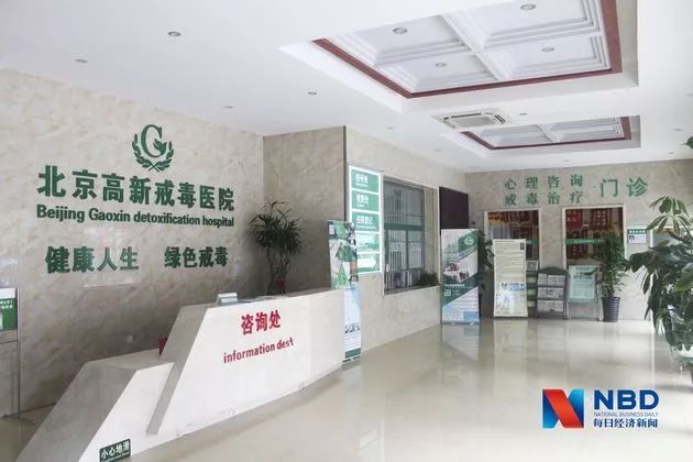 戒毒医生专访：吃“聪明药”不会变聪明可能变傻变抑郁