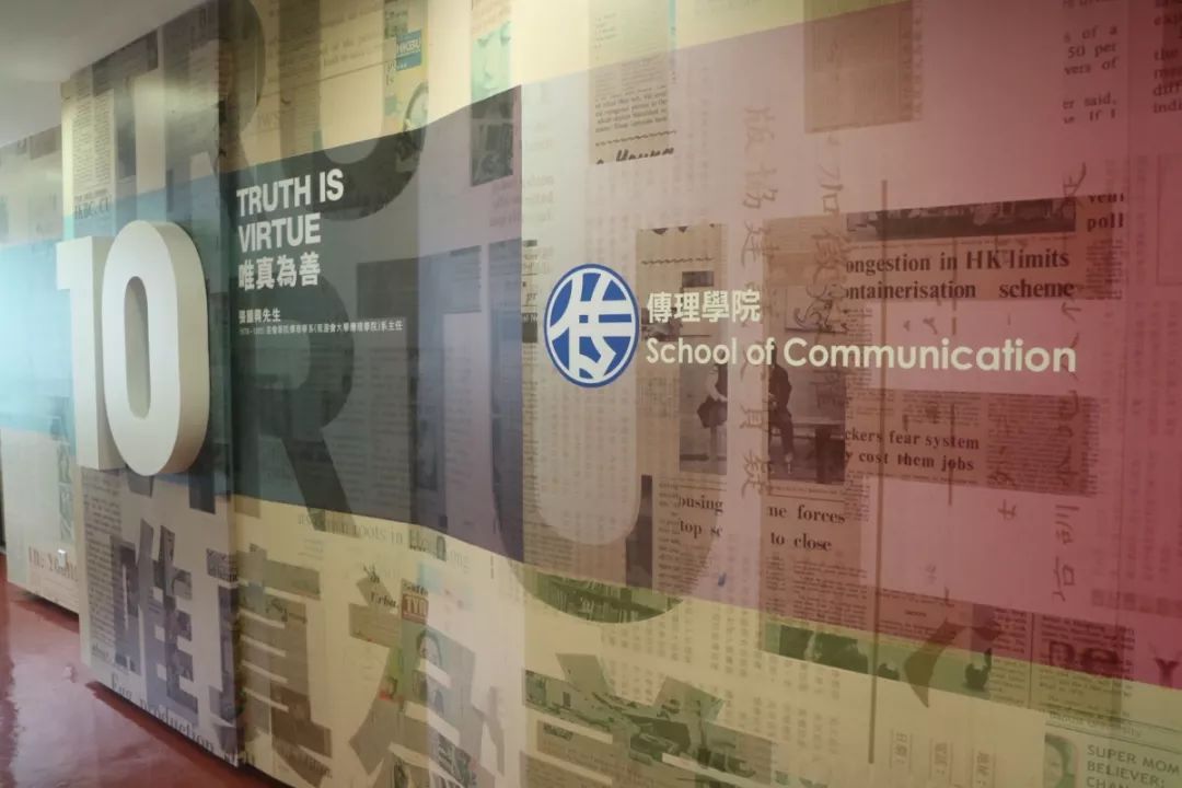 香港浸会大学传理学院就业,香港浸会大学传理学院校友
