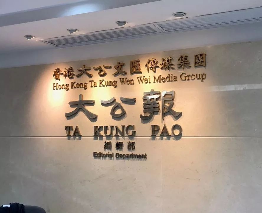 香港浸会大学传理学院就业,香港浸会大学传理学院校友