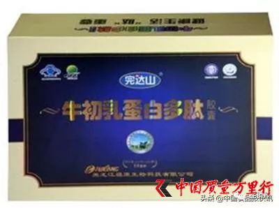 完达山牌牛初乳蛋白多肽胶囊,完达山牛初乳多肽