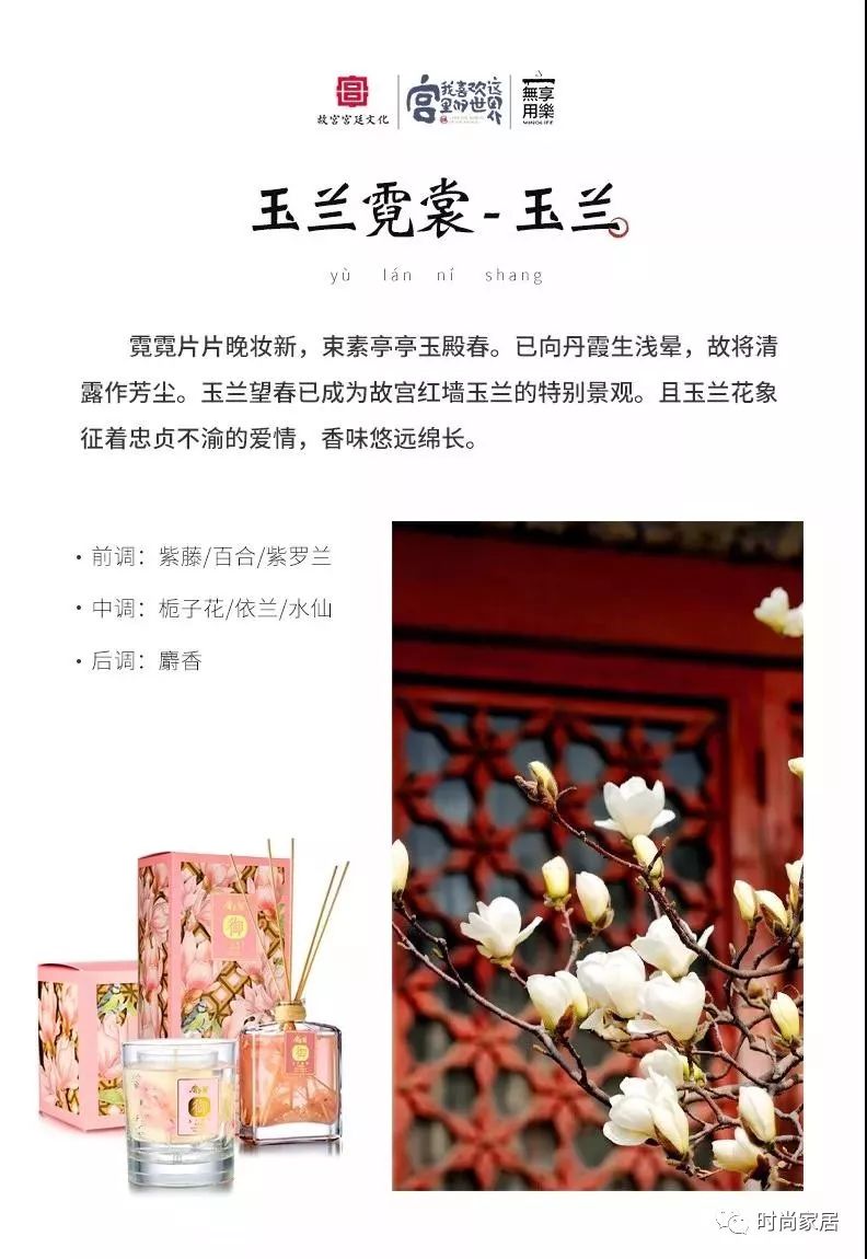 宫里上新饰品,宫里上新靠谱么