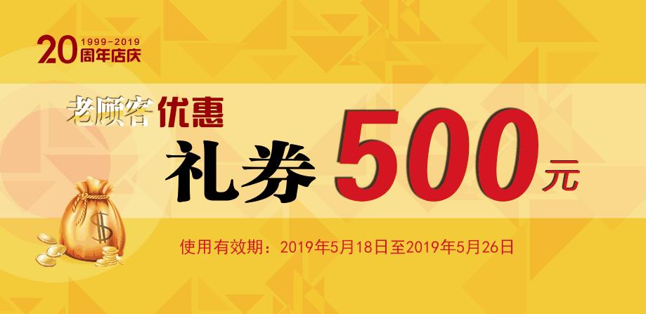 搞事情！这家商场又要引起昌平人的轰动！