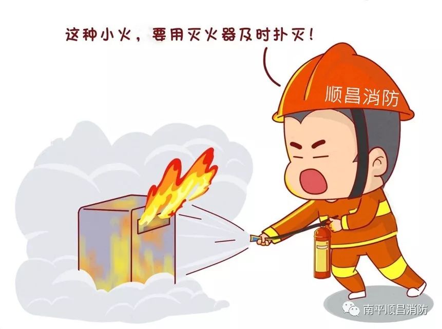 防火火灾逃生十要诀漫画,火灾逃生自救十法漫画