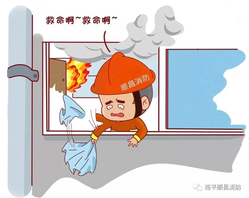 防火火灾逃生十要诀漫画,火灾逃生自救十法漫画