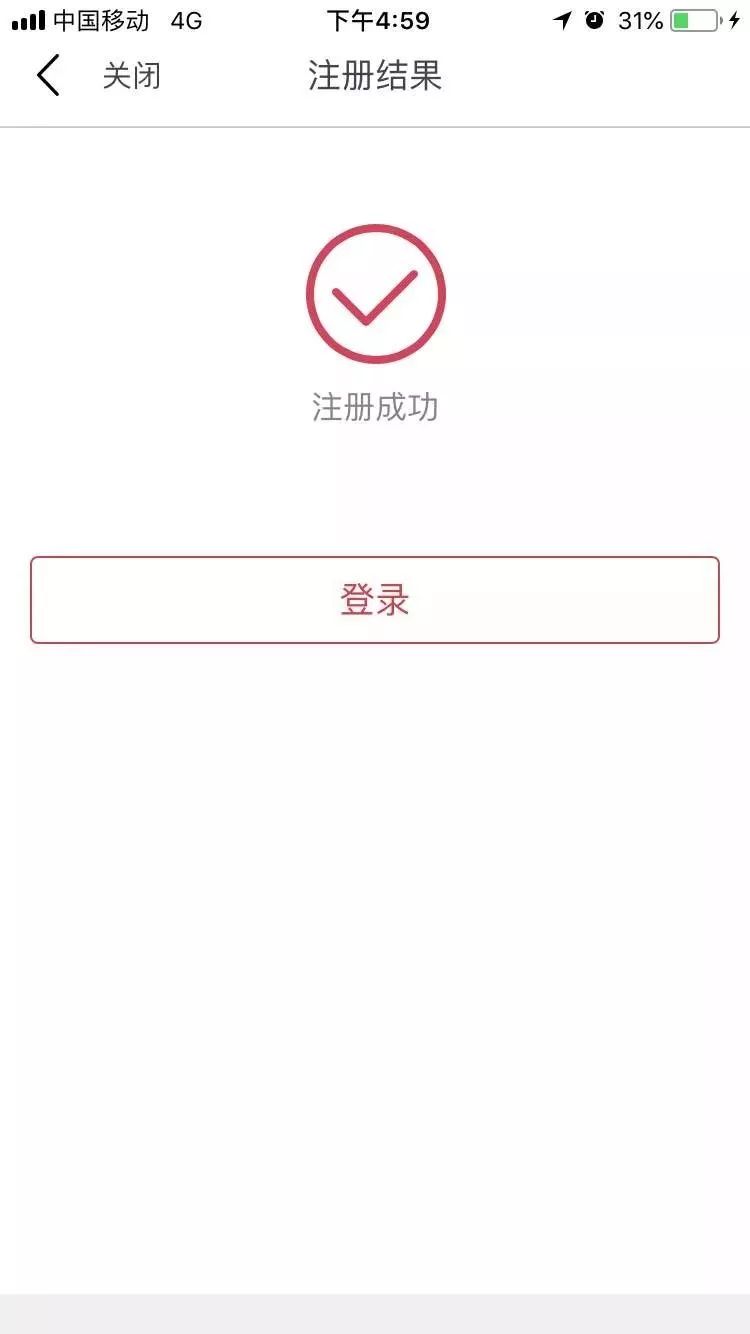 手机银行在线认证,手机银行注册渠道