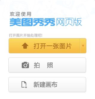 不会ps有没有简单的作图软件,不会ps还能用什么软件p图