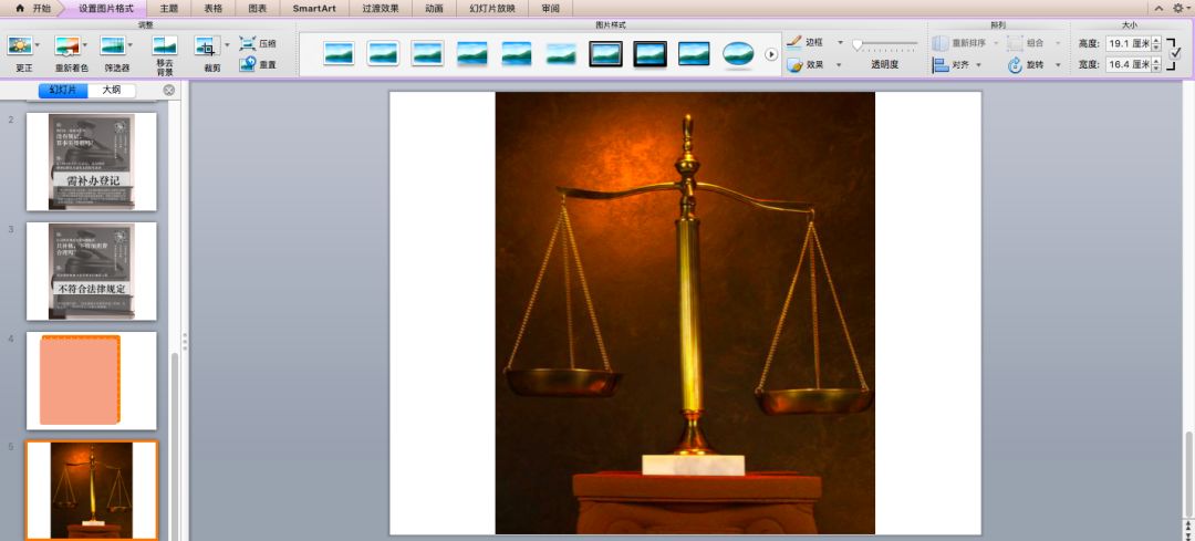 不会ps有没有简单的作图软件,不会ps还能用什么软件p图