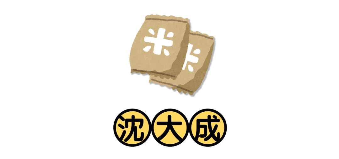 上海糕团测评,糯米糍糕点测评