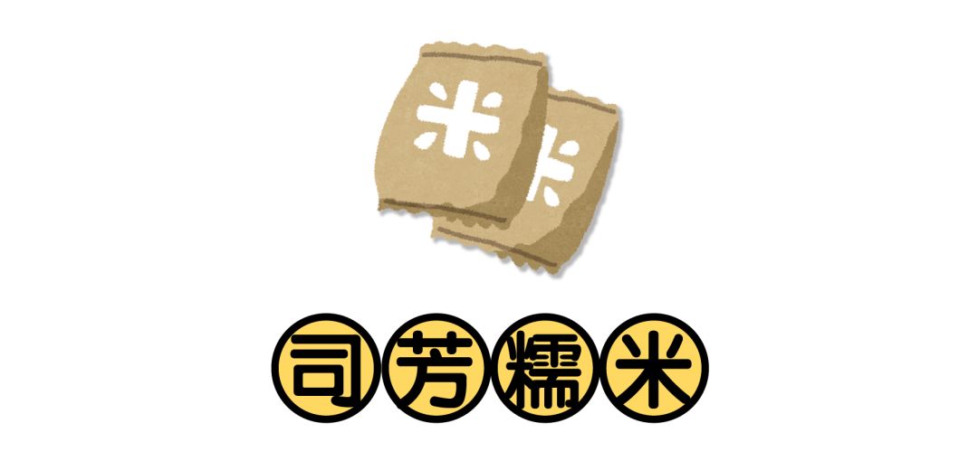 上海糕团测评,糯米糍糕点测评