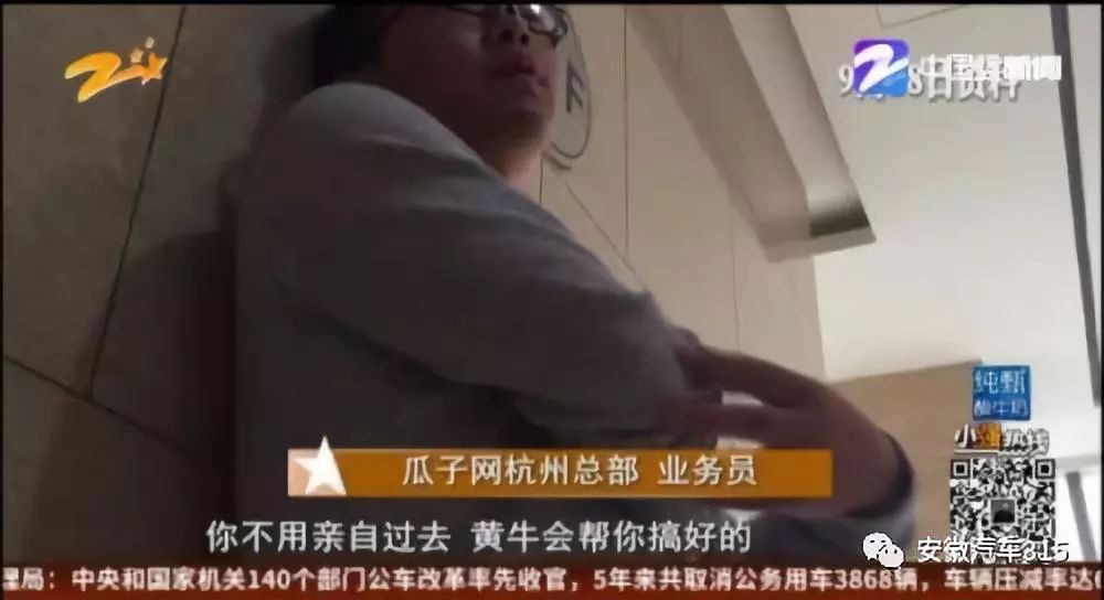 瓜子二手车怎么保证没有事故 (瓜子二手车卖事故车投诉有用吗)