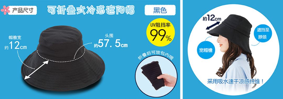 大s同款防晒帽太大怎么戴,防晒帽大s同款