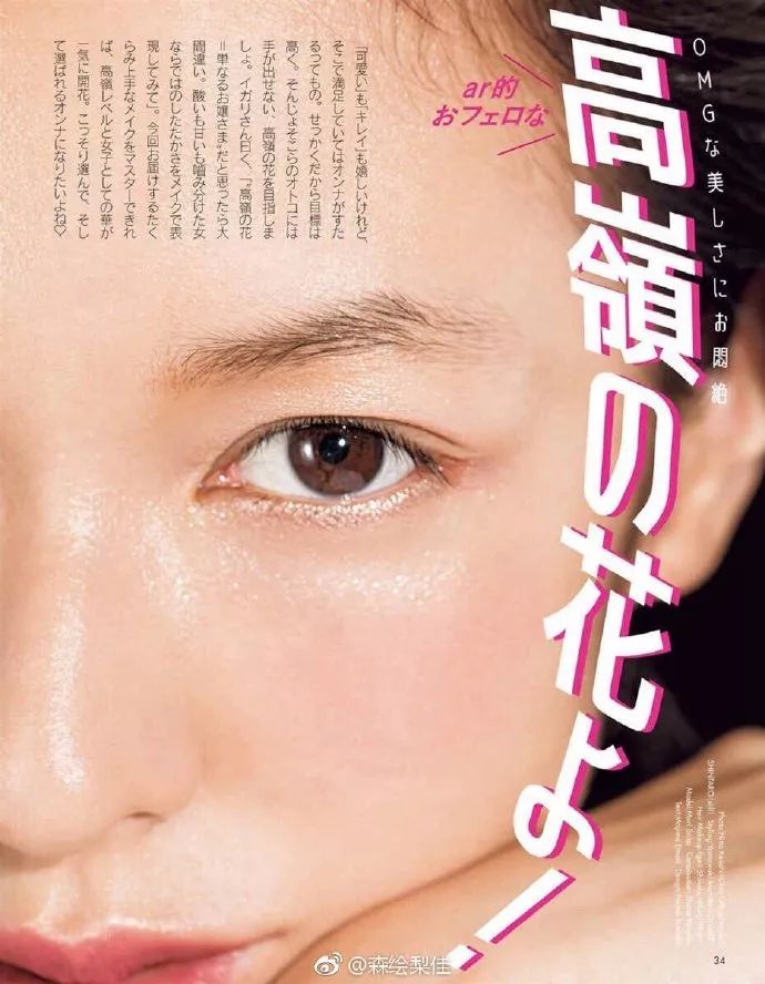 日系妆容必备彩妆品牌,日系彩妆韩系彩妆