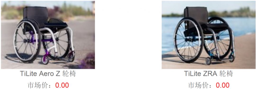 辅具展示,辅具大全