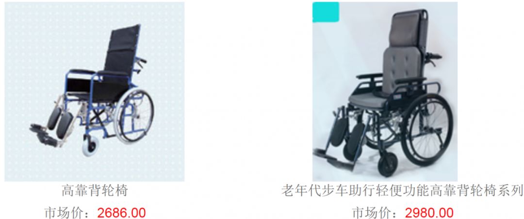 辅具展示,辅具大全