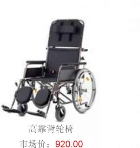 辅具展示,辅具大全